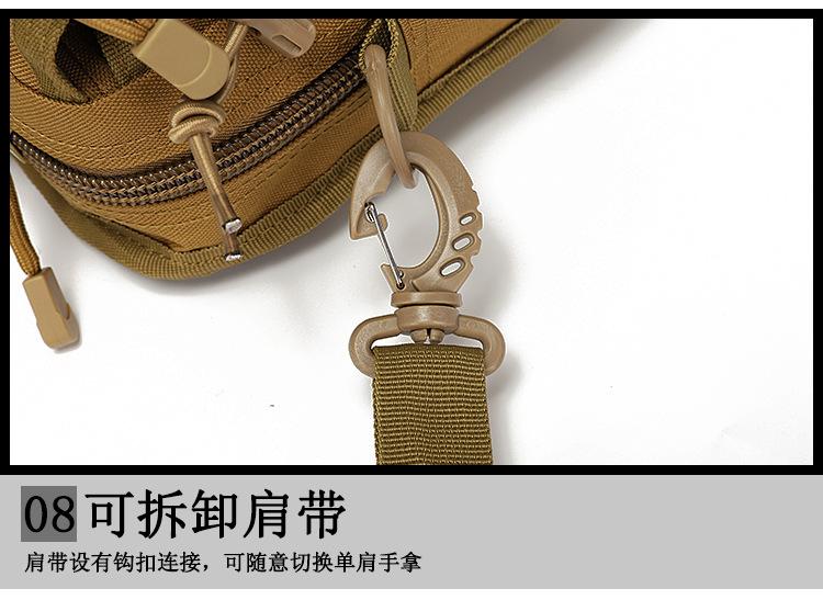 A42守护者腰包_30