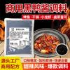 Molho para Ensopado de Pato Preto Comercial Wuhan Doce e Picante Ensopado Catering Lagosta Picante Molho para Panela Seca Peixe Grelhado Temperos