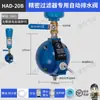 Válvula Pneumática de Drenagem Anti-Bloqueio Tanque de Ar Bomba de Ar Dispositivo de Válvula de Drenagem Compressor de Ar Tanque de Ar Dispositivo Automático de Drenagem