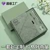 Caja de Regalo Sencilla Cuaderno de Sarga A5, Cuaderno de Oficina para Negocios, Set de Regalo Exquisito de Alto Valor