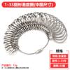Herramienta de Medición de Tamaño de Anillo de Anillo de Anillo de Varilla de Cuatro Usos Número Mano Tamaño de Mano Desmontable Anillo de Tamaño de Anillo Estándar de Hong Kong