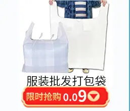 大号垃圾袋