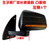 Espejo Retrovisor Eléctrico de Tres Ruedas Cerrado Prince Espejo Reflectante Espejo de Marcha Atrás Eléctrico de Cuatro Ruedas Dominante Raptor Universal