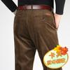Entrega de una pieza otoño e invierno pantalones casuales gruesos para hombre pana rectos holgados pantalones de traje de negocios gruesos con forro polar sin planchar