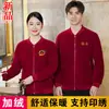 Sudadera de manga larga ropa de trabajo para limpieza para mujeres, uniforme de limpiador de habitaciones de hotel, conjunto con forro polar para hombres, uniforme de otoño e invierno