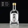 Botella Vacía de Vodka Transparente Botella de Vino Esmerilada 0.5 kg 1.0 kg Botella para Licores Caseros Botella para Vino de Frutas