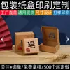Caixas de papel kraft para aviões de papel, fábrica de caixas de embalagem de papel kraft, caixas de papel ocas, caixas de embalagem para sabonetes artesanais