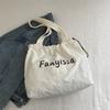 Bolso de Gran Capacidad para Mujer, Ligero y Versátil 2025 Nuevo Bolso de Hombro Casual de Lona para Compras, Bolso Tote para Desplazamientos de Clase