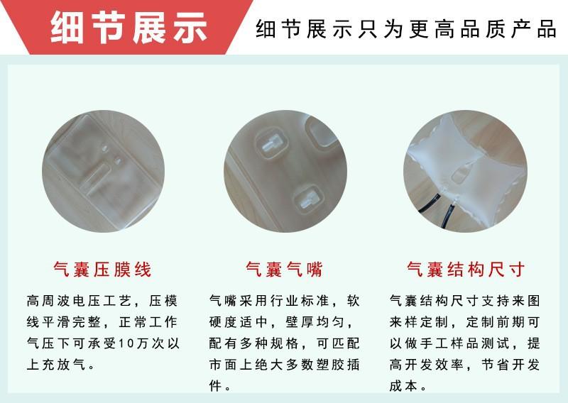 小腿按摩器内胆内囊细节