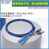 Cable de Parche de Fibra Óptica Blindado SC-SC a LC/FC/ST Grado de Operador Monomodo de Doble Núcleo Único 1.2m 3.5m Producto Terminado