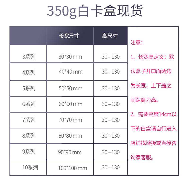 350g详情_03.jpg