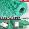 Tapete Antideslizante Plástico pvc Cocina Baño Inodoro Exterior Piscina Impermeable Resistente a la Suciedad Alfombra Tapete para Pies Antideslizante