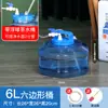 Cubo de Agua Pura B& con Válvula de Flotador, Entrada de Agua Automática, Cubo de Agua, Mesa de Té, Cubo de Té, Parada de Agua, Almacenamiento de Agua para Té Kung Fu Casero