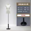 Accesorios para maniquíes de tienda de ropa, soporte de exhibición para ropa de mujer de cuerpo delgado, maniquí de cuerpo entero estilo coreano, soporte de maniquí para escaparate