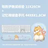 Chai Dog Japonês Mouse Pad Fofo Apoio de Pulso Apoio de Pulso Peito Estéreo 3D Almofada de Silicone para Pulso Meninas Ins