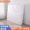 Bolsa de Empaque para Colchón Mismo Estilo Amazon Cubierta Protectora para Colchón Engrosada Resistente al Desgaste Especial para Mudanzas Hotelero Comercial