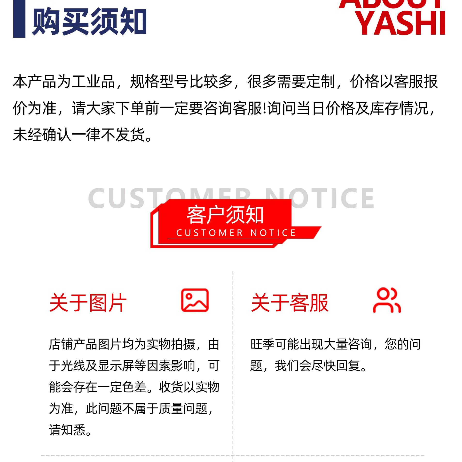 塑筋详情图_21.jpg