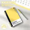 Caderno Eficiente de Vocabulário em Inglês com Curva de Memória de Ebbinghaus e Placa de Capa para Alunos Memorizarem Palavras para Preparação de Exames