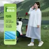 Apenas para Pedidos, Entre em Contato com o Atendimento ao Cliente antes de Fazer um PedidoCapa de Chuva Compactada a Vácuo 20g para Adultos Estilo Cartão para Uso Externo