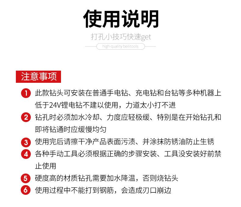 详情页_11.jpg
