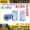Columna de Tuerca de Ajuste a Presión para Agujero Ciego Tbso-M2M2.5M3M4M5M6 Acero al Carbono Piezas Estándar Tuerca Impermeable y Resistente a la Corrosión