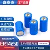 Bateria de Lítio Sub-Bateria ER14250 1200mAh Instrumentação 3.6V Bateria de Lítio Medidor Inteligente ETC ER1/2AA