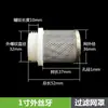 Tubería de Agua Negra PE PPR PVC Cabezal de Filtro de Agua de Pozo Pantalla de Filtro de Acero Inoxidable Conexión Rápida Sin Fusión por Calor Filtro de Extremo de Entrada de Agua