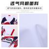Conjunto de Uniforme de Fútbol por Sublimación Personalizado Nuevo de Secado Rápido Transpirable Camiseta de Fútbol Verano Deportes al Aire Libre Hombres Manga Corta