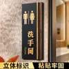 Señales de Oficina para Puerta de Acrílico con Acabado de Lujo, Señales de Departamento de Empresa, Letras Tridimensionales, Señalización Creativa de Alta Gama