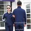 Traje de overol de alta gama, chaqueta de overol con impresión personalizada, taller Benyang resistente al desgaste, ropa de protección laboral de manga larga para primavera y otoño