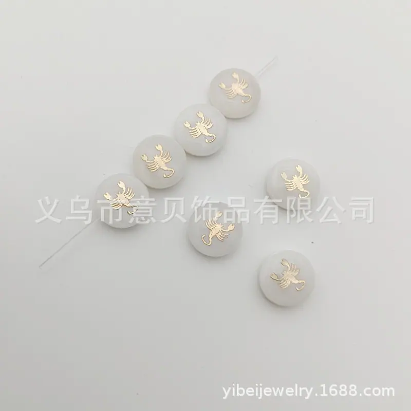 天蝎座