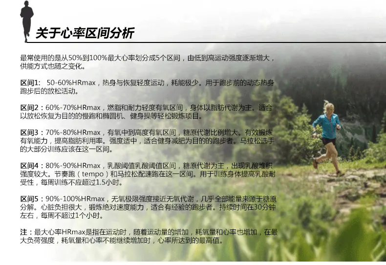 心率详情3_08