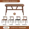 Mesa de comedor rectangular nórdica para casas pequeñas, mesa de comedor de sala de estar estilo francés, juego de mesa y sillas de comedor simples comerciales