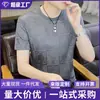 Camiseta Masculina de Verão com Gola Redonda e Manga Curta, Tecido de Seda Gelada Jacquard, Modelo Solto de Meia Manga, Roupa Masculina