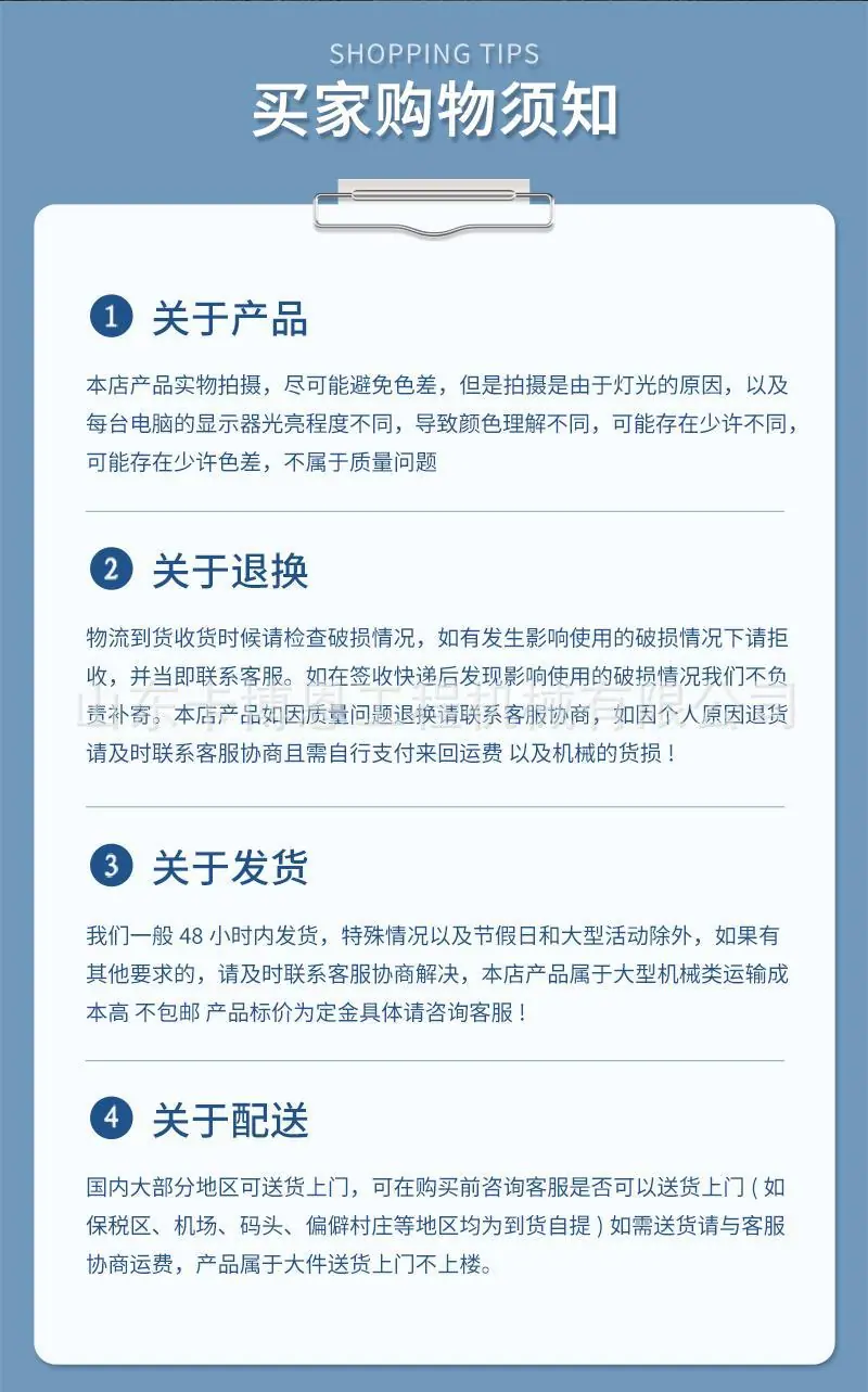 固定式液压破碎站详情页 (12).jpg