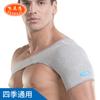 Protección de Hombro de Carbón de Bambú Cálido para Dormir en Habitación con Aire Acondicionado para Personas de Mediana Edad y Mayores Cinturón de Hombro Elástico en Cuatro Lados Absorbente de Sudor Transpirable a Prueba de Frío