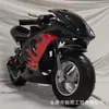 Coche Deportivo Pequeño de 49cc para Niños Motocicleta Todoterreno para Niños Motocicleta Eléctrica para Niños Coche Deportivo de Gasolina para Niños