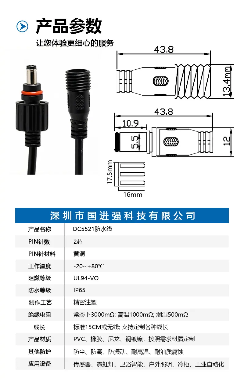 详情2
