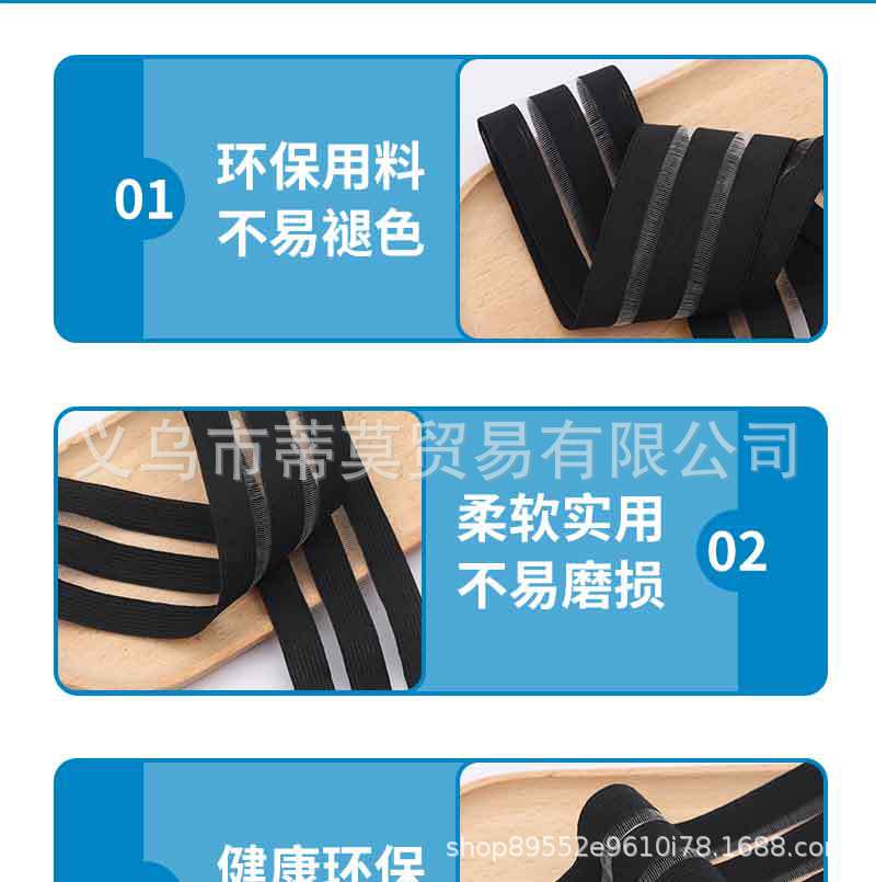 三杠黑鱼丝带详情页_04.jpg