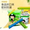 Clip Sellador de Bolsas de Snacks Color Caramelo de 11 cm Sellado de Bolsas de Plástico Tienda en Línea Regalo Promocional Obsequios Comida Práctico