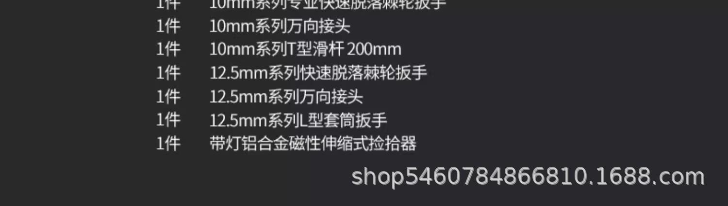 O1CN01dUnv6R2C79x8B9nfH_!!2211