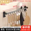 Estante de ganchos de cocina sin perforaciones color gris pistola, barra colgante, montado en la pared, multifuncional, estante de almacenamiento para utensilios de cocina, cuchillos, cucharas, espátulas