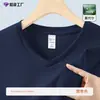 Camiseta Básica de Modal Doble Cara Cepillada con Cuello en V para Hombre de 280G, Camiseta de Manga Larga Cálida para Primavera y Otoño, Secado Rápido