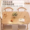 Juego de Mesa y Sillas para Comedor Apartamento Pequeño Uso Doméstico Estilo Moderno Sencillo Mesa y Sillas de Comedor Estilo Nórdico Uso Doméstico Mesa y Sillas de Comedor Comerciales para Comida Rápida