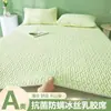 Esterilla Refrigerante de Látex para Verano para Uso Doméstico, Lavable a Máquina, Nuevo Modelo 2026, Sábana Individual para Dormitorio, Esterilla de Seda Hielo, Colchón Refrigerante, Esterilla Suave