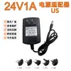 Adaptador de energia 24V1A padrão US 24W para monitor LCD, massageador de pescoço e ombros, câmera de segurança, luz LED