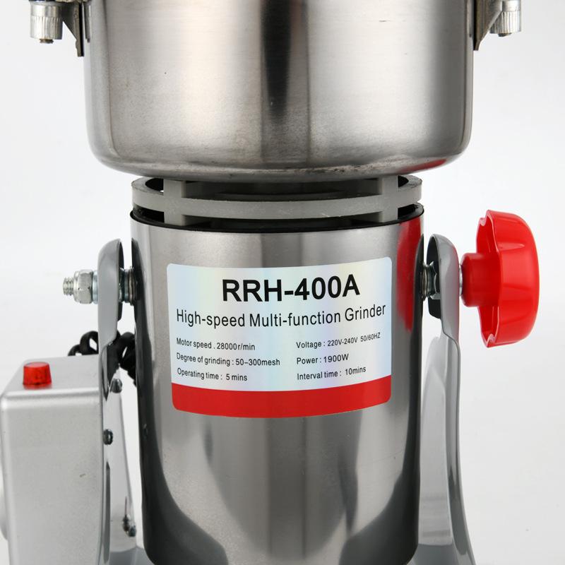 粉碎机 主图尺寸 24