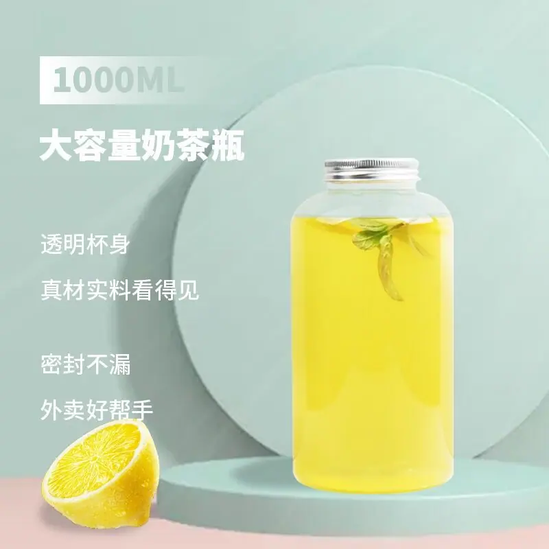 1000ml果汁瓶.1jpg