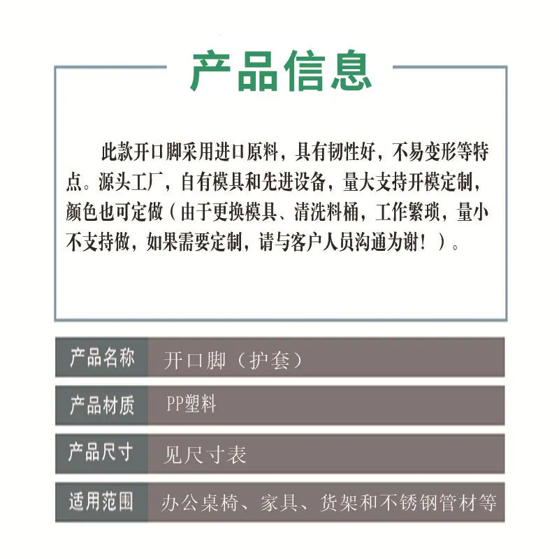 产品信息