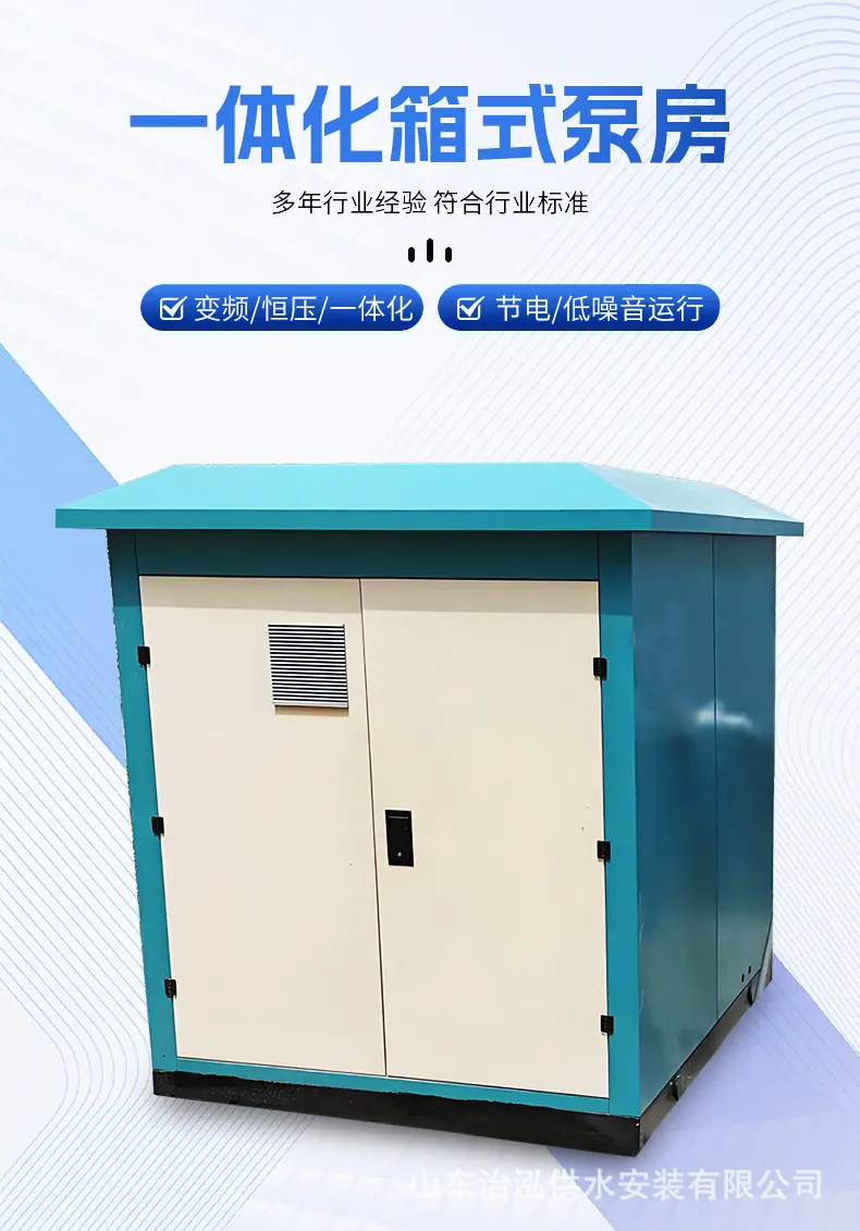 泵房-1.jpg